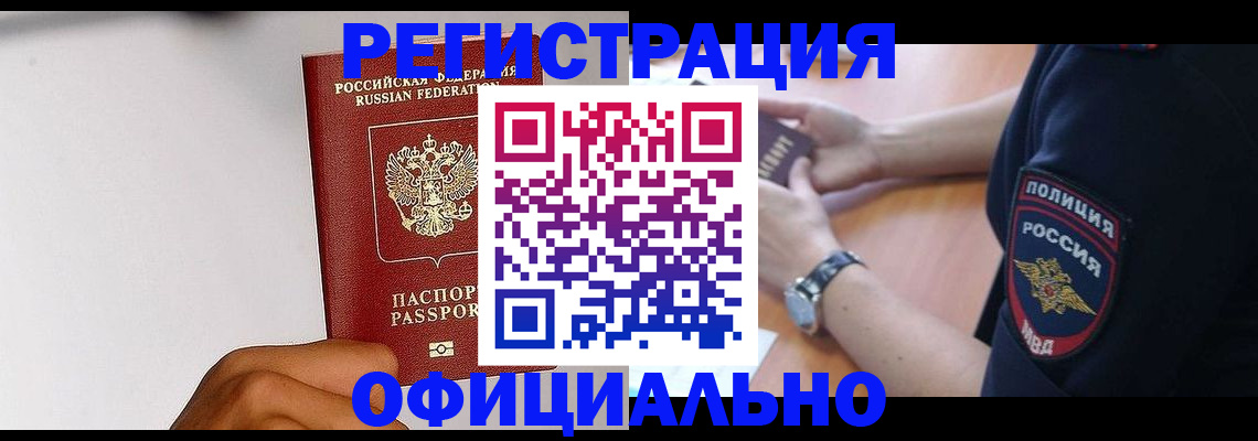 пропишу в квартире в Таганроге